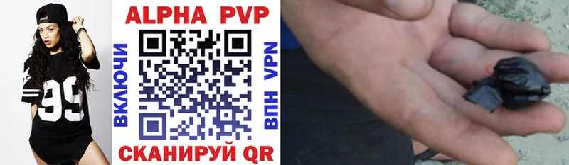 Купить ГАШИШ  Амфетамин  Меф  COCAIN  Alpha PVP  Безенчук