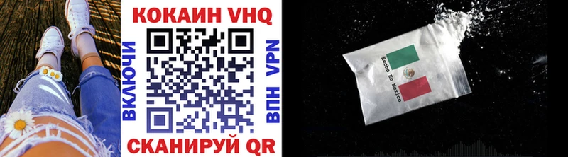 COCAIN 98%  Купить где  Безенчук 