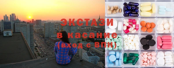 соль курить ск Елабуга