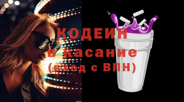кокаин колумбия Ельня