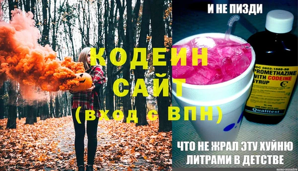 соль курить ск Елабуга