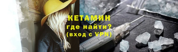 кокаин колумбия Ельня
