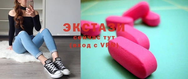 соль курить ск Елабуга