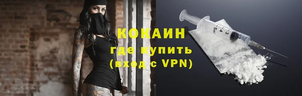 кокаин колумбия Ельня
