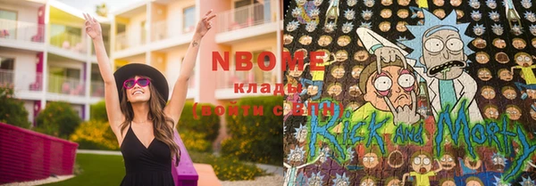 кокаин колумбия Ельня