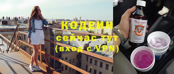 соль курить ск Елабуга