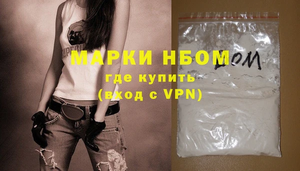 соль курить ск Елабуга