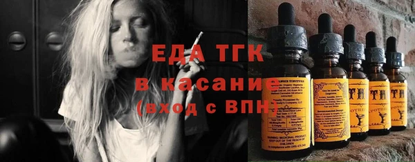 соль курить ск Елабуга
