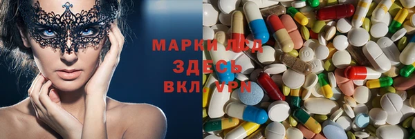 соль курить ск Елабуга