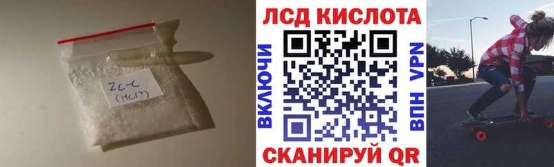 Купить закладки  Безенчук  Лсд 25 экстази кислота 