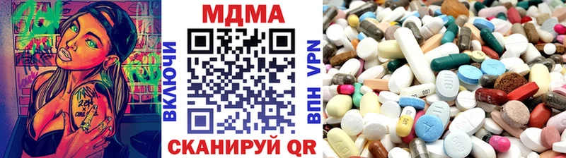 MDMA VHQ  Купить где  Безенчук 