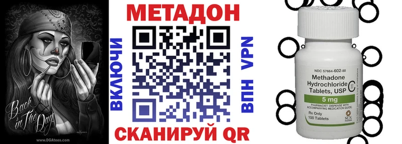 Купить  Безенчук  МЕТАДОН кристалл 