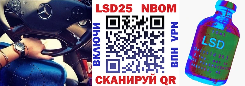 Купить где  Безенчук  Марки N-bome 1,8мг 